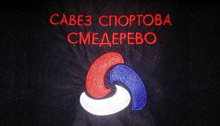savez sportova smederevo