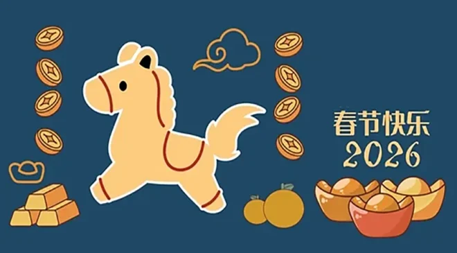 Nedelja kineskog filma u okviru obeležavanja Kineske Nove godine u Smederevu