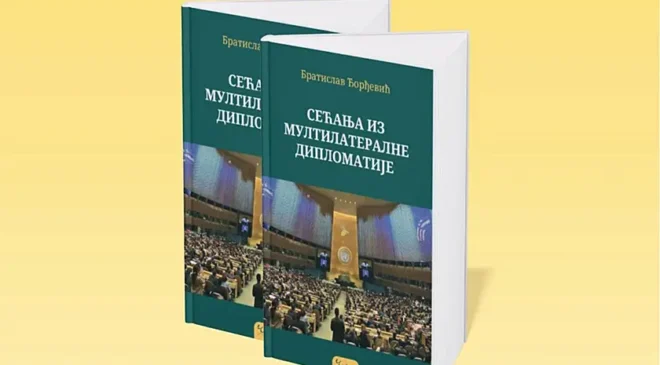 „Sećanja iz multilateralne diplomatije“ Bratislava Đorđevića