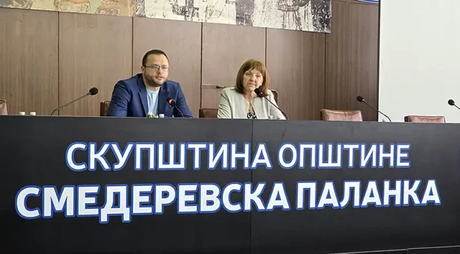 Za ponedeljak zakazana sednica Skupštine opštine Smederevska Palanka