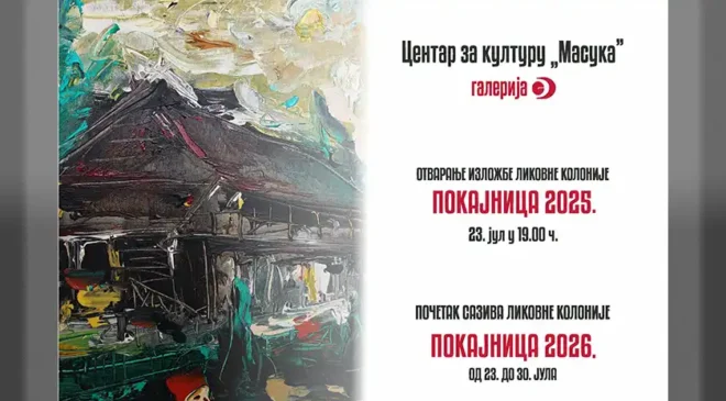Poznat saziv ovogodišnje Likovne kolonije Pokajnica