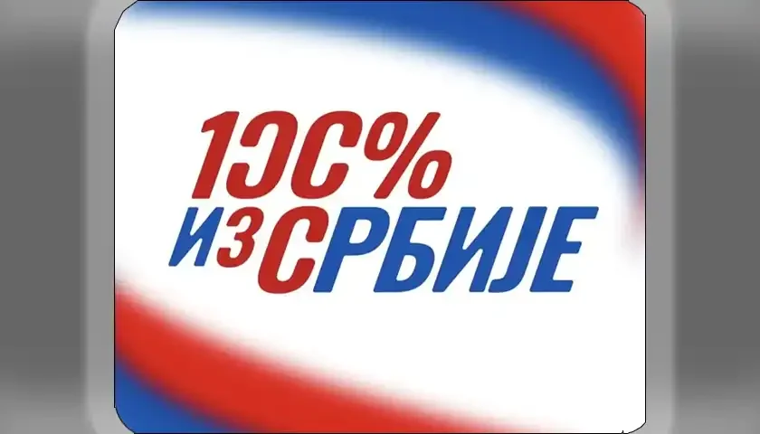 100 postao iz srbije