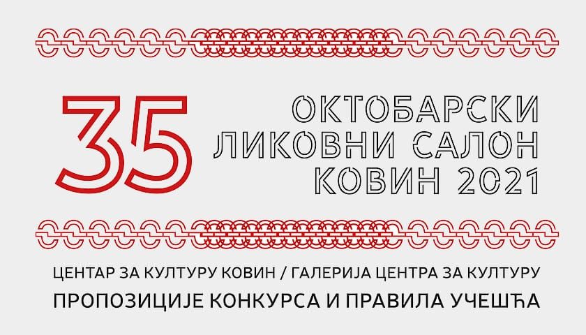 35 oktobarski likovni salon kovin