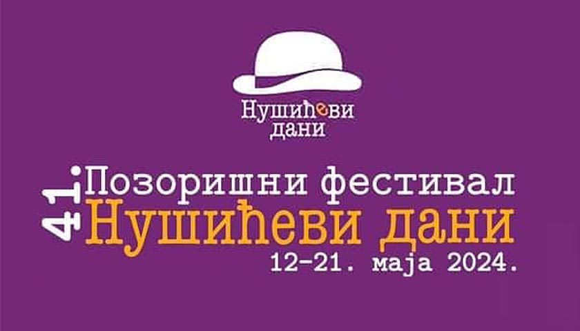 41 nusicevi dani
