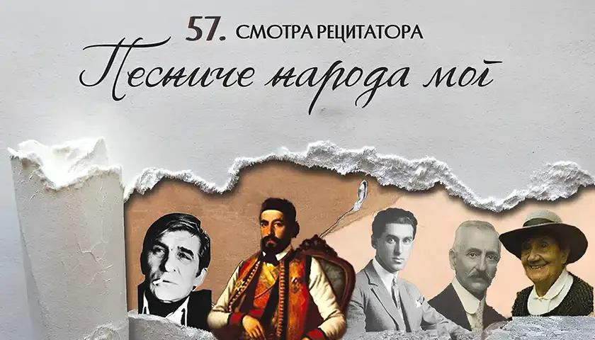 57 pesnice naroda mog