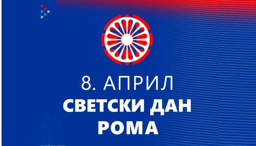 8 april svetski dan roma