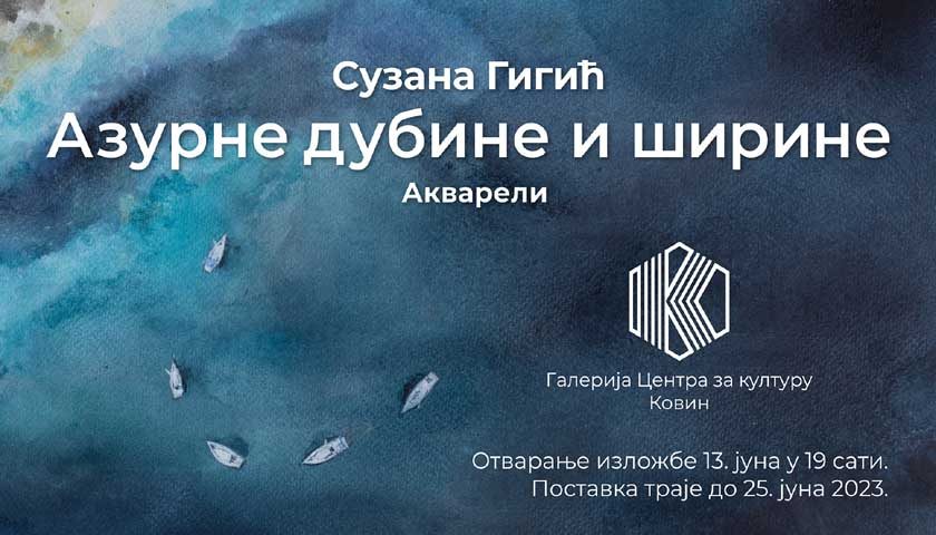 AKAVRELI SUZANE GIGIC