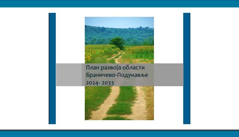 PLAN RAZVOJA