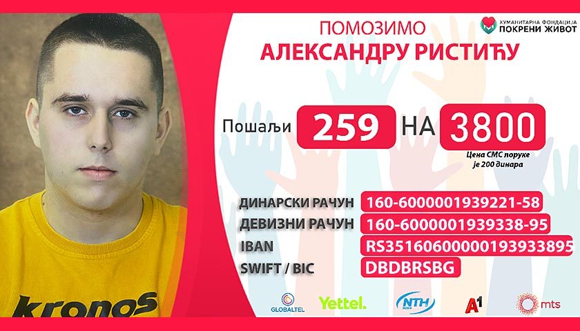 aleksandar ristic