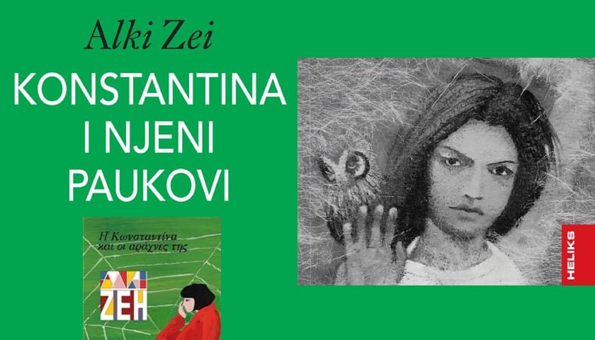 alki zei