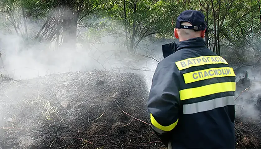 apel opasnost od vatre