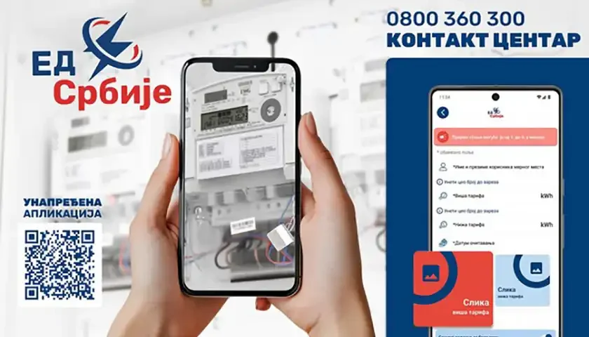 aplikacija samocitaci