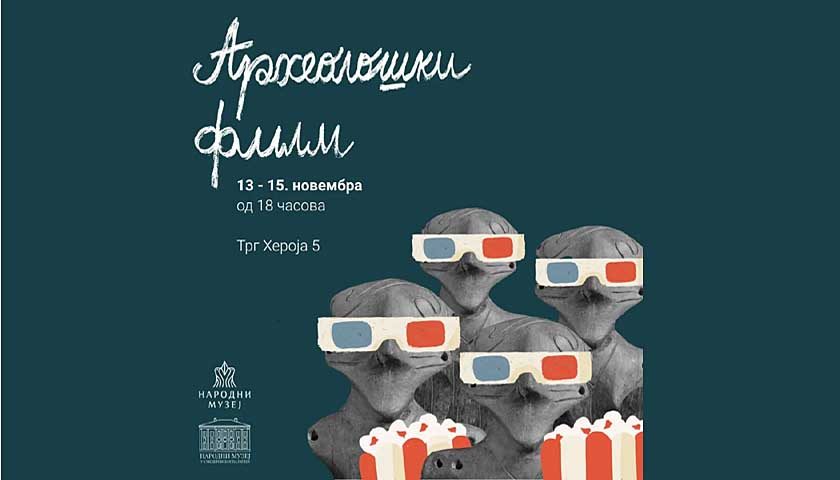 arheoloski film
