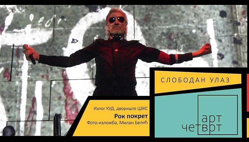 art cetvrt izlozba