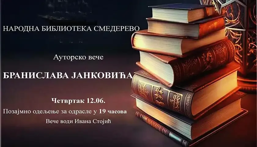 autorsko vece branislava jankovica