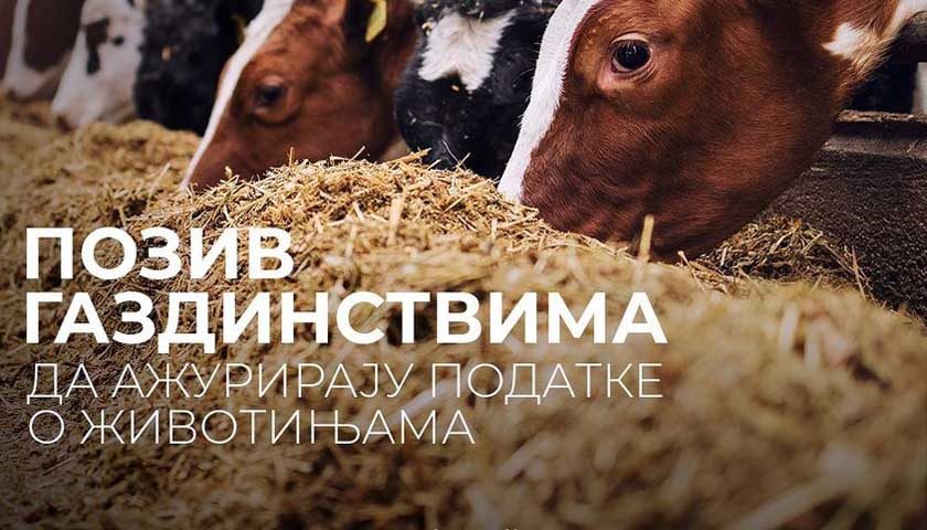 azuriranje podataka o zivotinjama