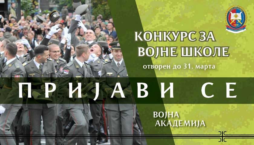 baneri_za_sajt_mo2_va_1676386982