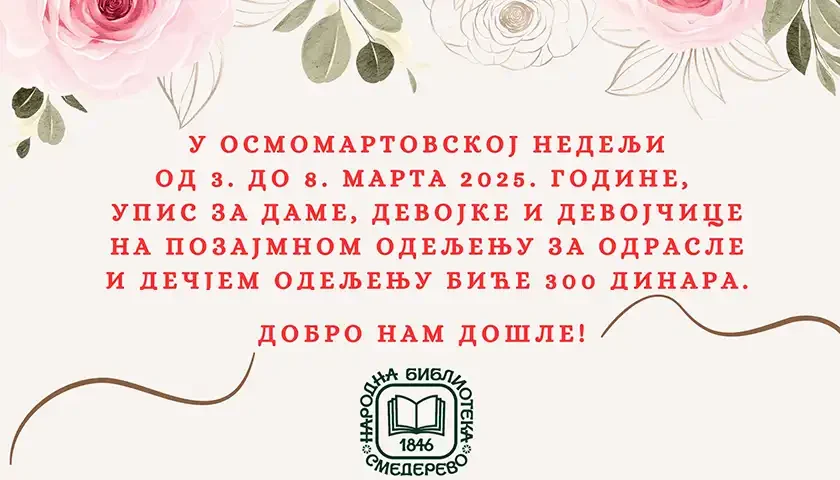 biblioteka 8 mart