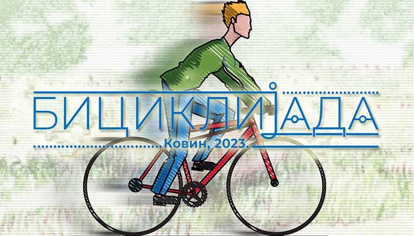 biciklijada kovin
