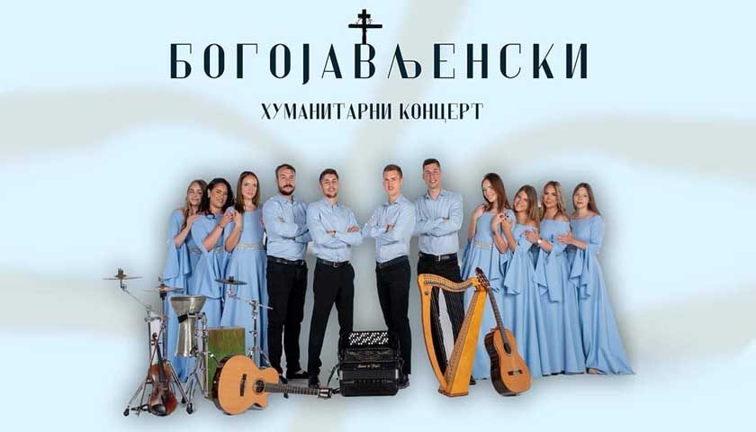 bogojavljenski koncert