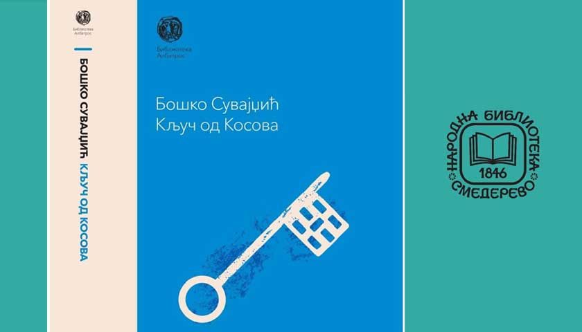 bosko suvajdzic kljuc od kosova
