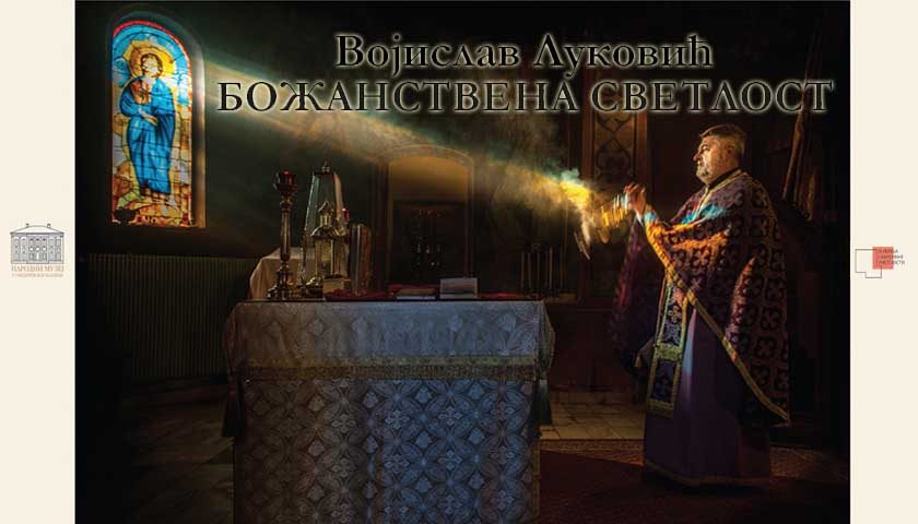 bozanstvena svetlost