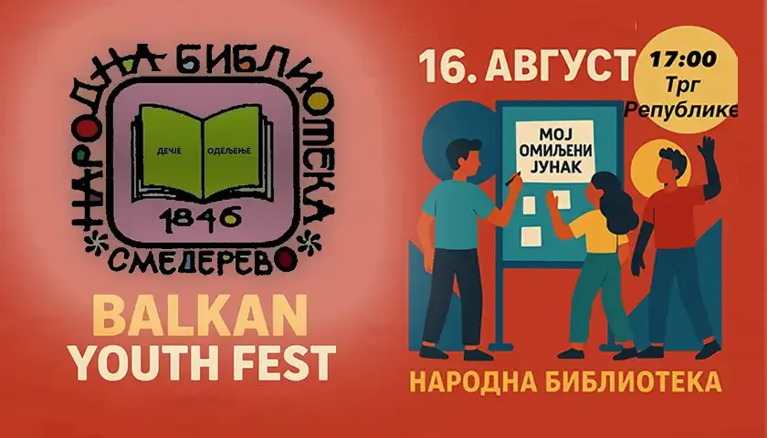 bublioteka youth fest