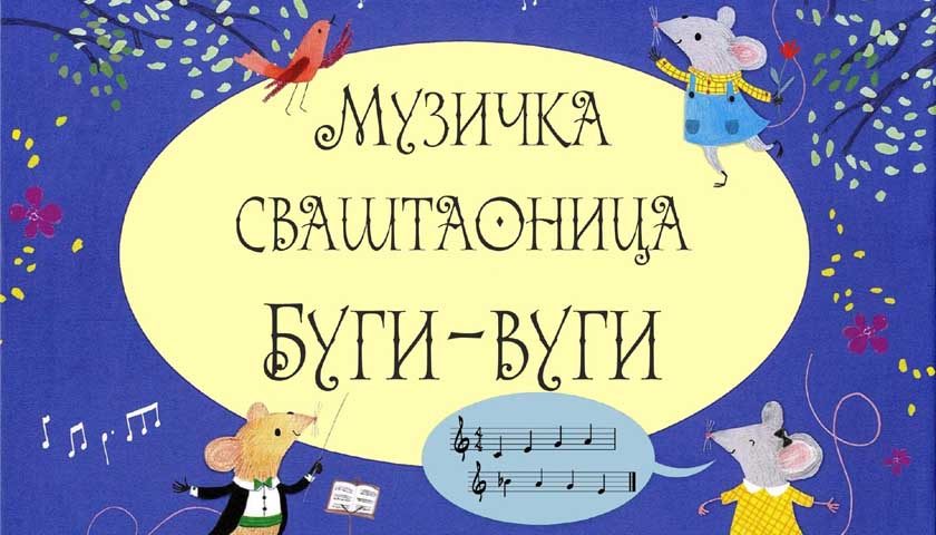 bugi-vugi