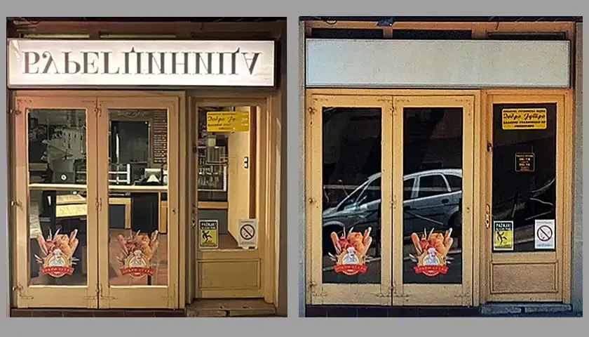 buregdzinica naopkaki natpis i bez natpisa