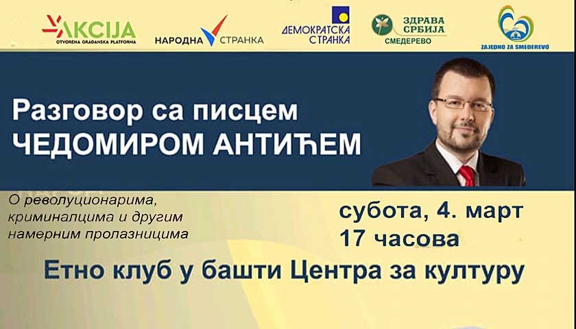 cedomir antic u etno klubu