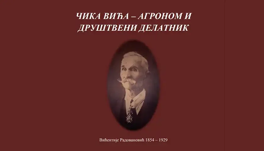 cika vica