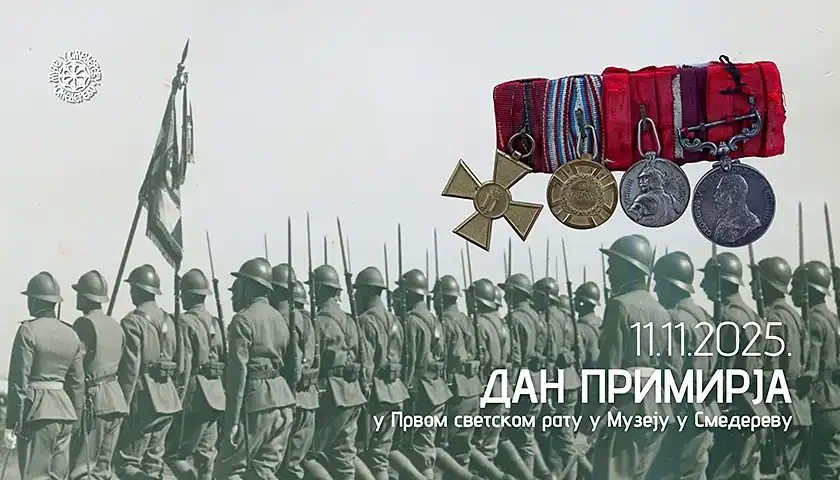 da primirja u muzeju u smederevu 1