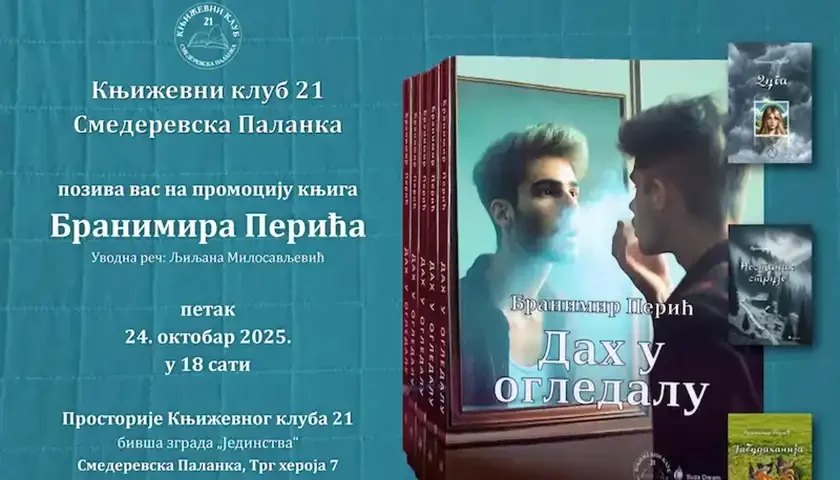 dah u ogledalu branimir peric