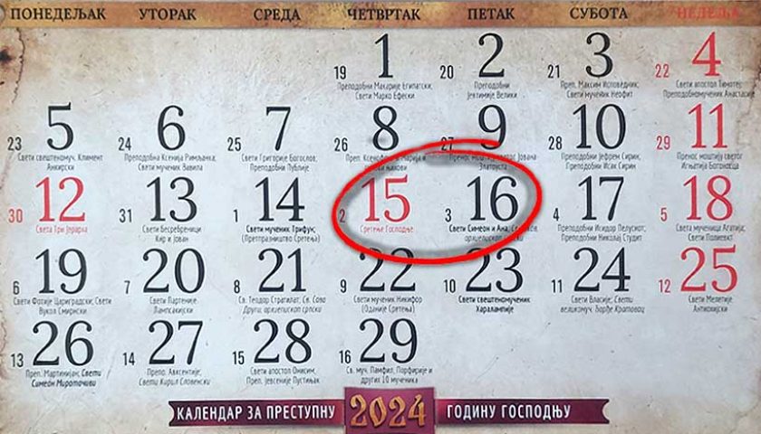 dan drzavnosti kalendar 2024