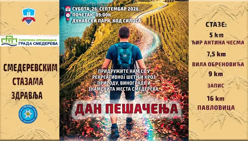 dan pesacenja 2026