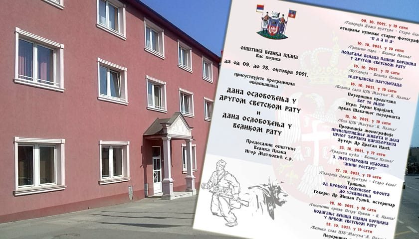 dani oslobodjenja velika plana