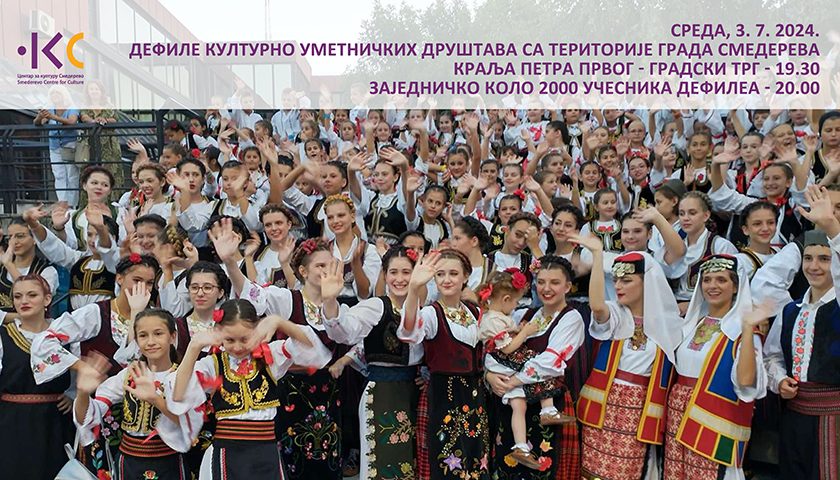defile kudova