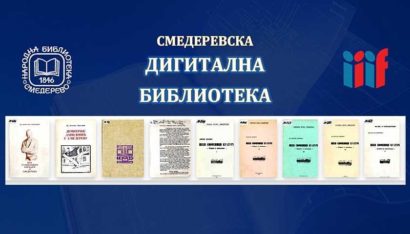 digitalna biblioteka