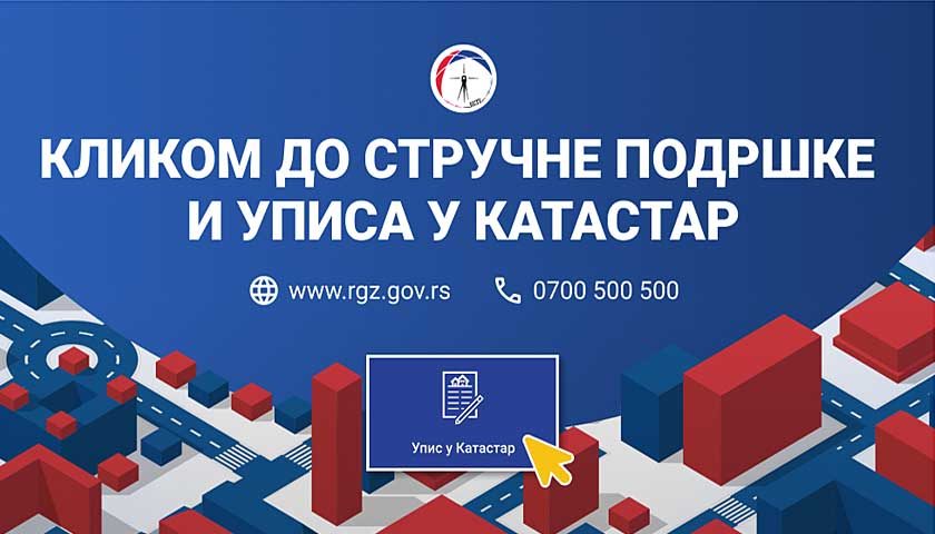 digitalni upis u katastar