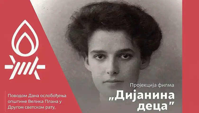 dijanina deca