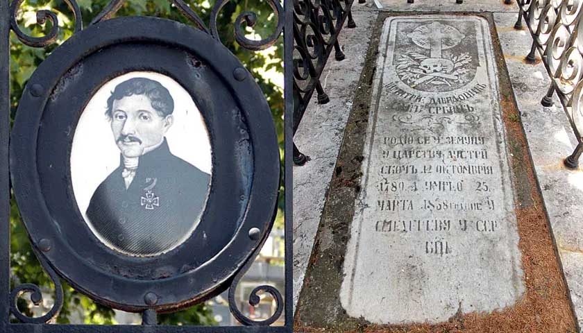 dimitrije davidovic 1