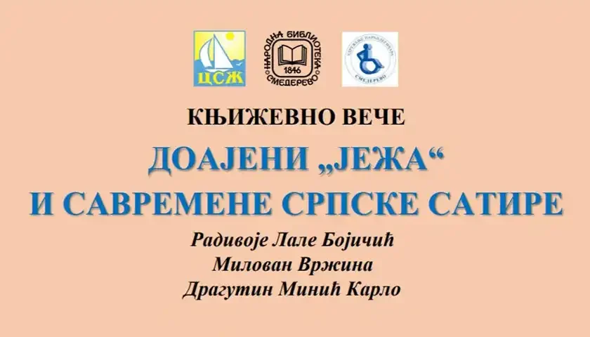 doajeni jeza poivodom 90 godina