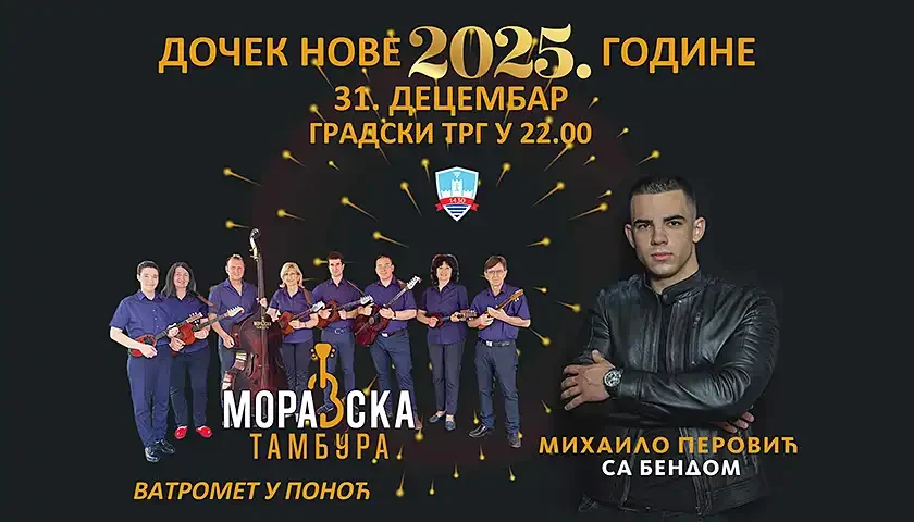docek nove godine na trgu