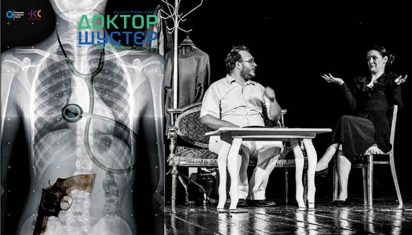 doktor suster gornji milanovac