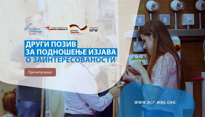 drugi poziv rcf