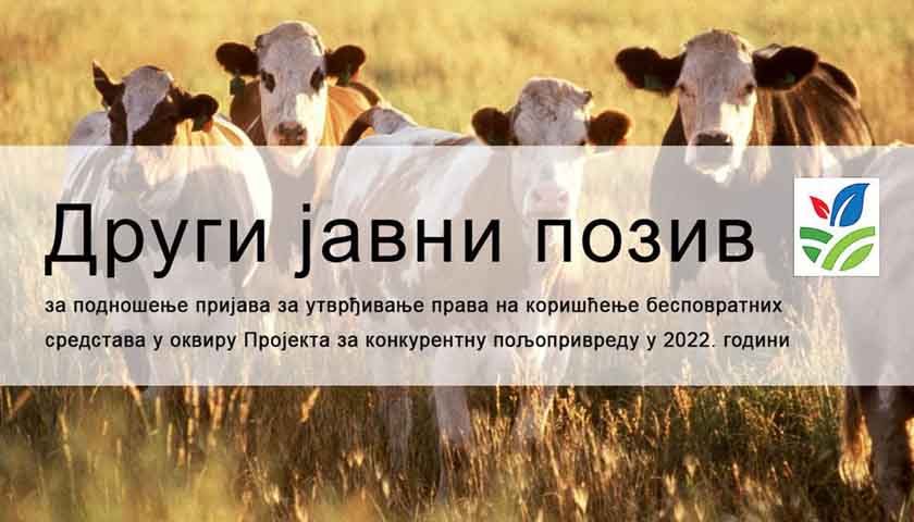 drugijvni poziv