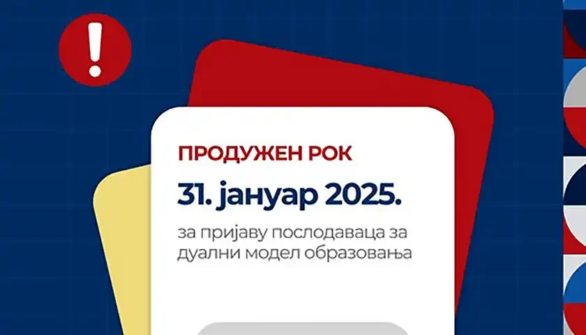 dualno obrazovanje produzen rok za prijavu poslodavca