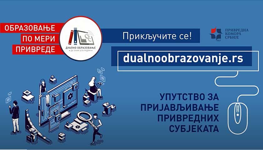dualno obrazovanje