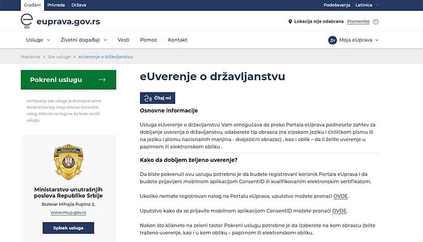 e uverenje o drzavljanstvu