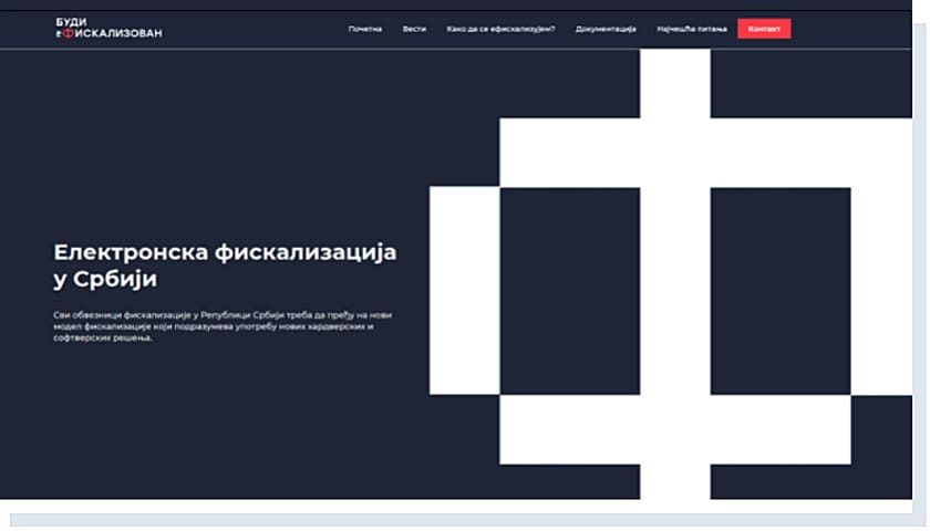 efiskalizacija